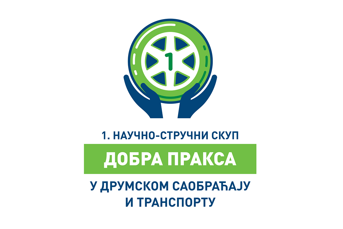 U Beogradu se 11. i 12. maja 2022. godine održava Prvi naučno-stručni skup sa međunarodnim učešćem „Dobra praksa u drumskom saobraćaju i transportu“
